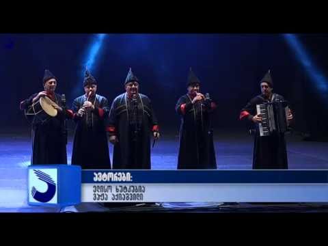 გადაცემა \"აფხაზეთი\" - ფოლკლორისა და ქორეოგრაფიის ფერტივალი \"მშვიდობის ჩირაღდნები\";