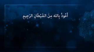 سورة الفاتحة - القرآن المجود-كريم المنصوري