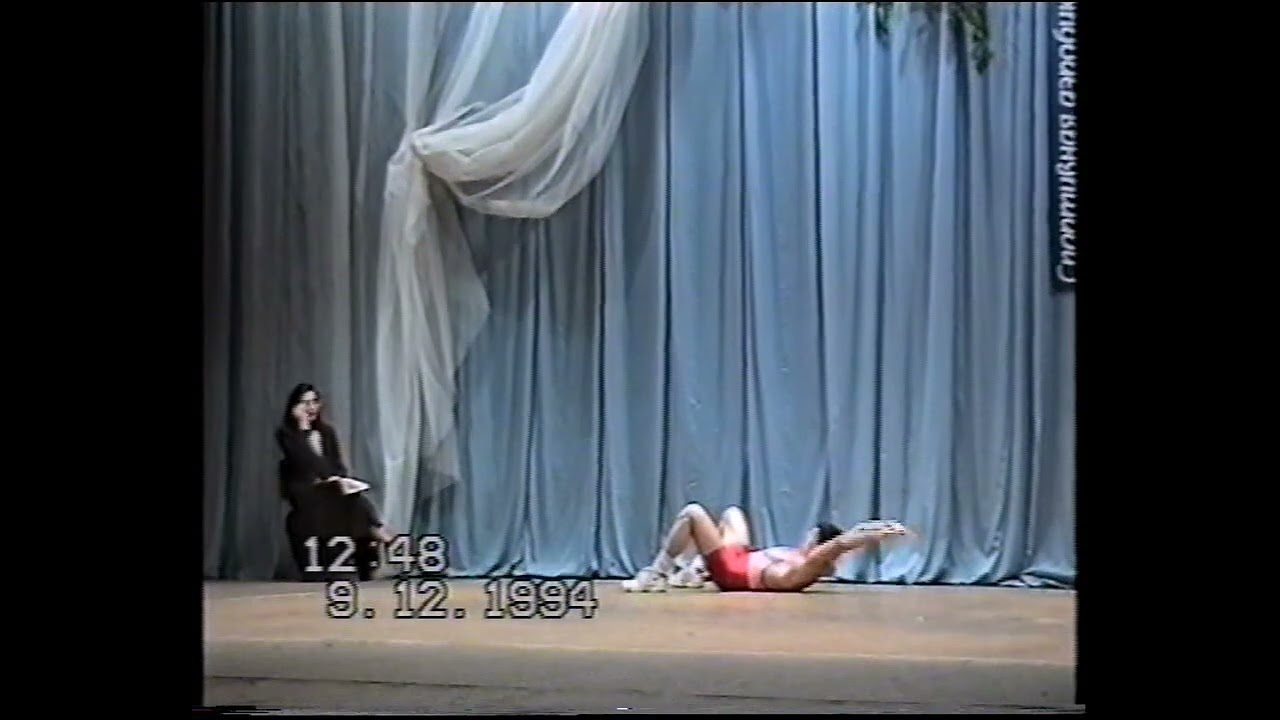 1994 декабрь Кубок России по аэробике