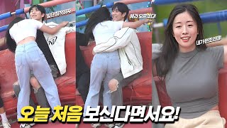 오늘 처음 보신다면서요! 내일이면 결혼하겠어요! EP2207ㅣSlapstickㅣDISCO PANG PANGㅣKoreancultureㅣ