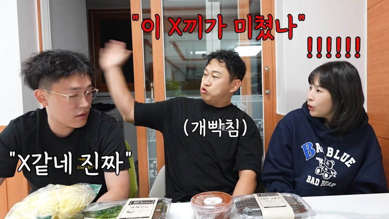 싸우다가 싸대기 맞는 남친을 본 여친의 반응은?