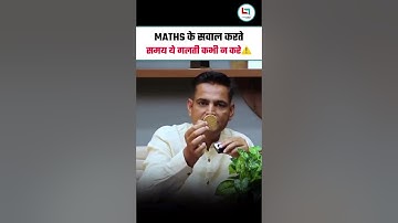 Rakesh Yadav sir #rakeshsir #rakeshyadavsir #ssc #ssccgl #motivation #cgl #motivational #careerwill