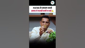 Rakesh Yadav sir #rakeshsir #rakeshyadavsir #ssc #ssccgl #motivation #cgl #motivational #careerwill