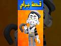 قصة البطل جراي من براول ستارز Brawl Stars 