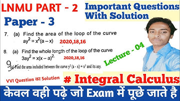 Lnmu Part 2 Mathematics Honours Paper 3 VVI Question 2022 || Integral Calculus Lecture - 04