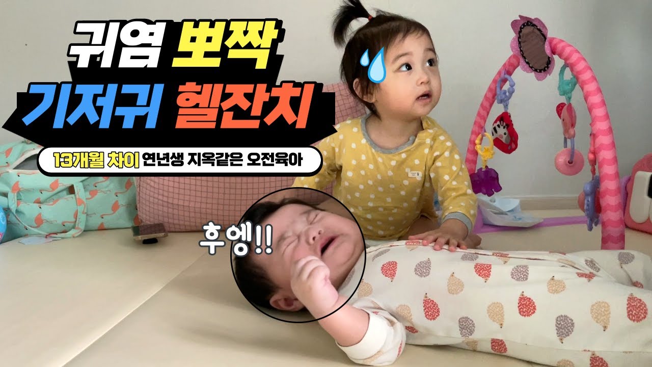 Большой праздник подгузников (по выходным утром для мальчиков и сестёр)