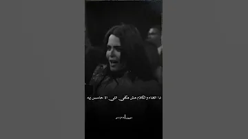 اسماء جلال ترقص على اغنية انتي مين واسمك ايه 