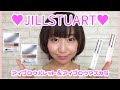 ♥ジルスチュアート♥新作アイブロウパウダー＆アイブロウマスカラ－－－ジルスチュアートらしいピンクが可愛いです♡【JILLSTUART】