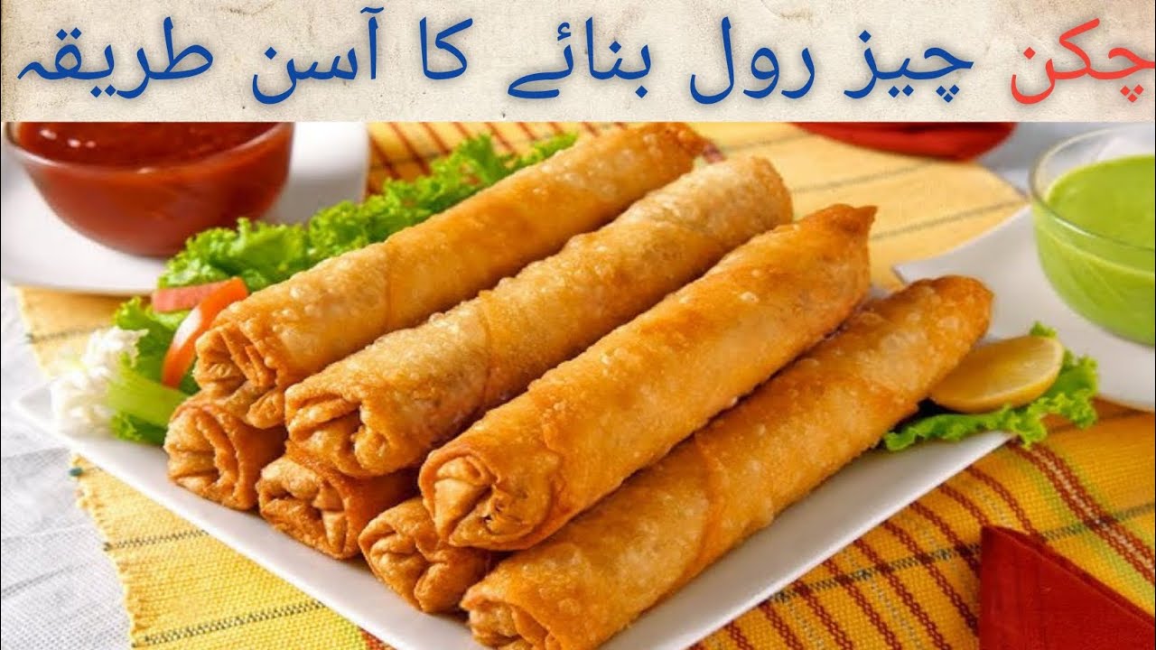 Chicken cheese roll banane ka tareka 