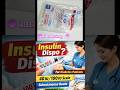 Insulin Dispo 💉#InsulinDispo #InsulinSyringe #DiabetesCare