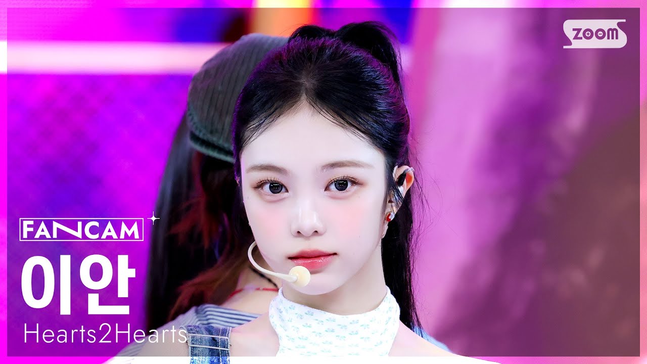 [안방1열 직캠4K] 하츠투하츠 이안 'Pretty Please' (Hearts2Hearts IAN FanCam) @SBS Inkigayo 250928