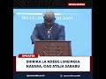 ATCL YAPATA TENA HASARA, CAG ATOA PENDEKEZO