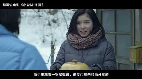 【越哥】豆瓣9.0分，一部看不膩的日本電影，不建議深夜觀看！ - 天天要聞