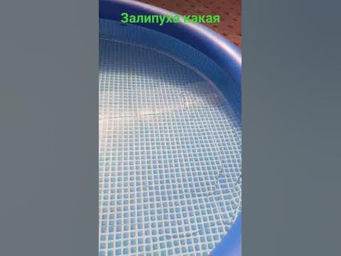 залипуха какая - YouTube
