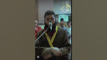 وَغَرَّهُمْ فِي دِينِهِم| شيخ #عبدالرحمن_وهبة #اكسبلور تلاوة خاشعة من سورة آل عمران #عبدالرحمن_وهبة🥰