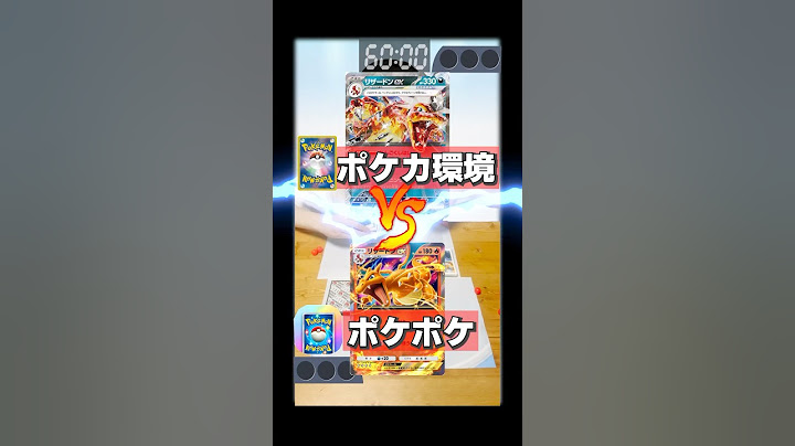 【1分ポケポケ】ポケカの環境デッキvsポケポケがやばすぎるw　#pokemontcg  #ポケカ #ポケポケ #ポケモンカード #ポケポケ対戦