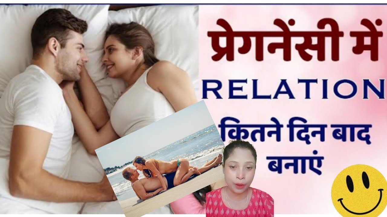 Aasha Ayurveda Treatment Aasha Ayurveda Pregnancy Me Sex Kitne Din