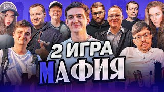 ЭВЕЛОН ЛУЧШАЯ МАФИЯ! 2 ИГРА КРУТЫМ СОСТАВОМ!