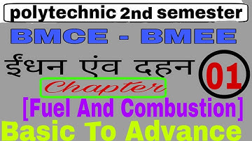 Fuel And Combustion ( ईधन आैर दहन  )