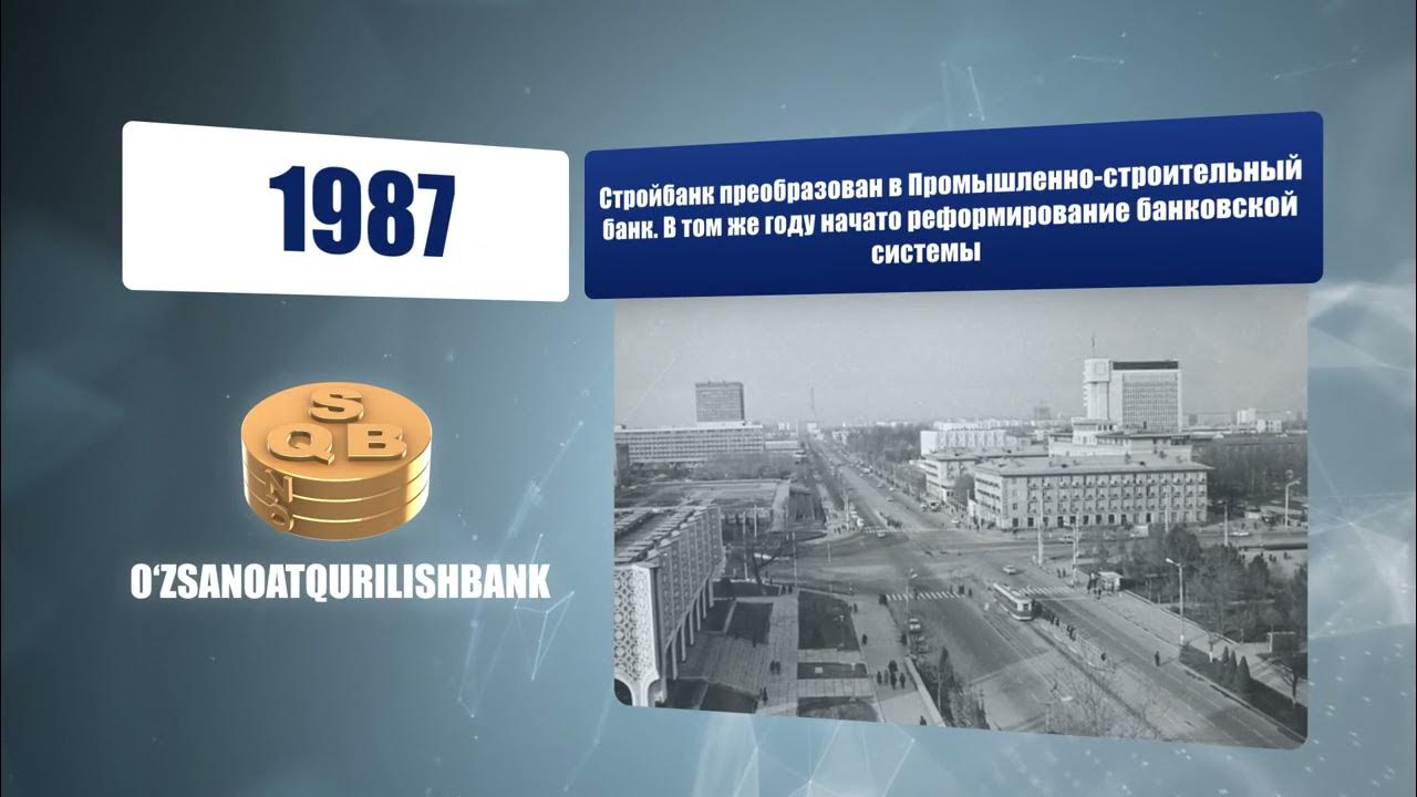 Qurilish bank uz. Саноат қурилиш банк. Саноат КУРИЛИШ банк Самарканд. Узбекистан SQB банк sanoat qurilish Bank. Саноат КУРИЛИШ банк лого.