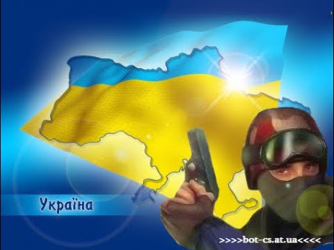 Слава Україні! CSGO STREAM