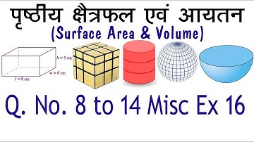 Q. No. 8 to 14 Misc Ex 16 Ch 16 Surface Area and Volume (पृष्ठीय क्षेत्रफल एवं आयतन) Class 10 Maths
