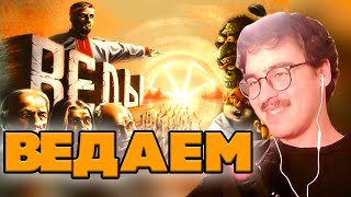 видео: БАКИН СМОТРИТ: Д/ф  картинка: БАКИН СМОТРИТ: Д/ф