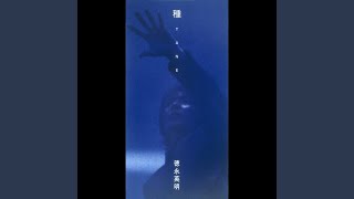 種
