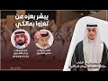 شيلة بني مالك 2023 🔥🔥/ كلمات الشاعر / منسي الشدوي / اداء المنشد : ريان الشدوي