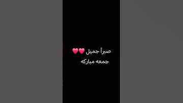 #explore #foryou #استغفر_الله #quran #حالات_واتساب #قران #تلاوة #قران_بصوت_جميل #سبحان_الله #