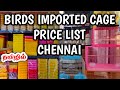 Birds Imported Cage & Accessories | Wholesale market | Price List | தமிழில் | Fancy Bird Chennai.