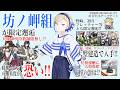 【艦これ ゆっくり実況】中堅提督の鎮守府日誌379 4月7日の小アップデート 豪華限定ドロップ!! 次のイベントの難易度が恐い!!