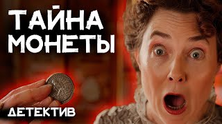 Агата Кристи - Да здравствуйет 6 пенсов! | Лучшие Аудиокниги онлайн | Никита Король