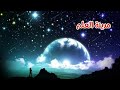 The Magic Of The Full Moon And Tides How Dangerous Is It What Are Its Symptoms For The Bewitche 