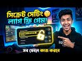 How to Fix Phone Lagging While Gaming? (2026) – Best Game Mode Settings!