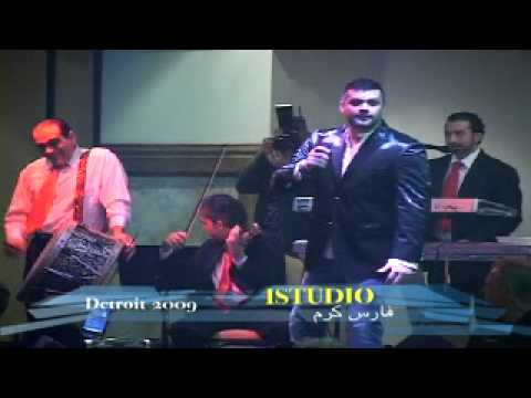 2009   فارس كرم