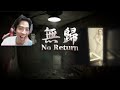 No Return: Vụ Án Kinh Hoàng, Chồng kill vợ để lấy tiền trả nợ l CQuan98