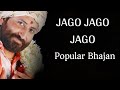 Jago jago jago  popular bhajan by shri narayan sai