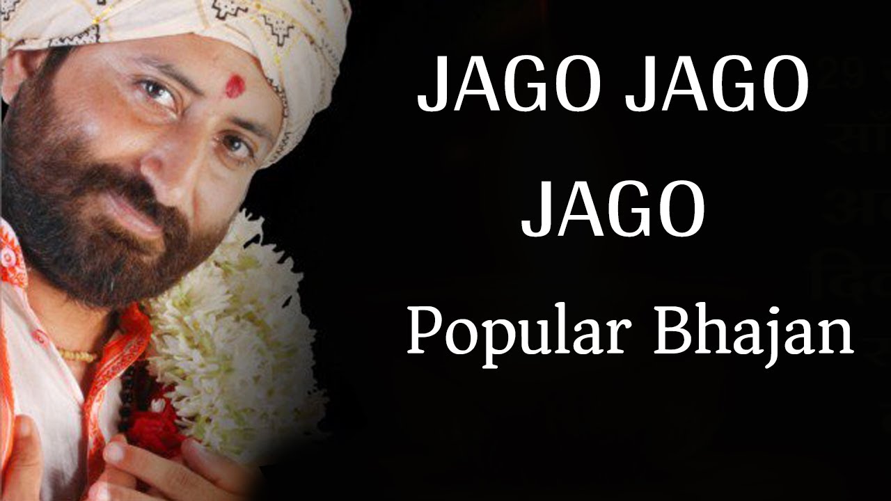 Jago Jago Jago   Popular Bhajan By Shri Narayan Sai