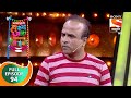 महाराष्ट्राची हास्य जत्रा विनोदाचा नवा हंगाम - Ep 94 - Full Episode - 26th March, 2020