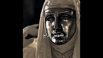 بلدوين الرابع اكسبلور لايك متابعه تصميم فيديوهات يشعرك فوگ المتون 