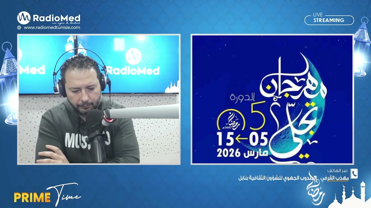 🔵الأجندة الثقافية