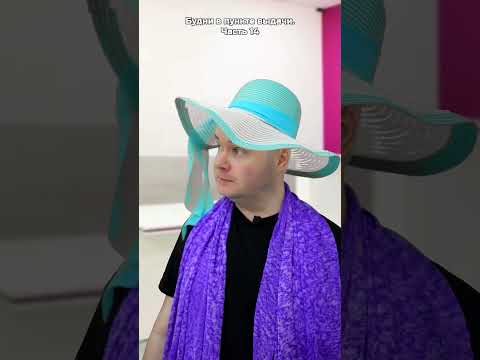 Будни в пункте выдачи. Часть 14