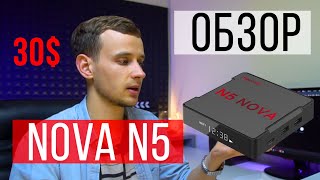 MAGICSEE NOVA N5 : Обзор бюджетного АНДРОИД ТВ БОКСА Rockchip RK3318