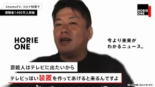 「ヤフコメ」は世界一悪口が多い？誹謗中傷が減らないワケ【NewsPicksコラボ】