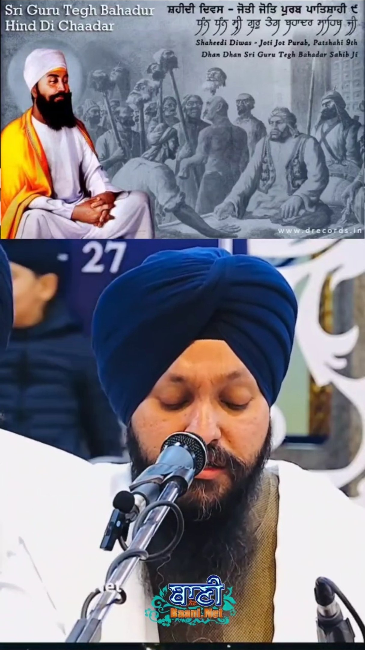 Dhan Guru Tegh Bahadur Sahib Ji | Bhai Sahajdeep Singh Ji Delhi Wale| Baani.Net