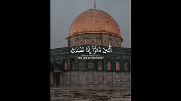 تلاوة هادئة تريح الأعصاب 😴🎧 القارئ: محمد ديبيروف سورة: المائده 💙❤