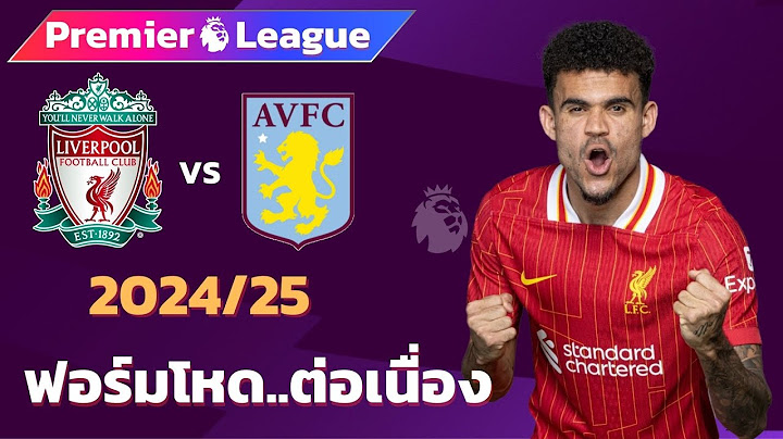 ลิเวอร์พูล VS แอสตันวิลล่า 2024/25 I ฟุตบอลพรีเมียร์ลีก(จำลองการแข่งขันฟุตบอล,ไฮไลท์บอล ชมก่อนเกม)