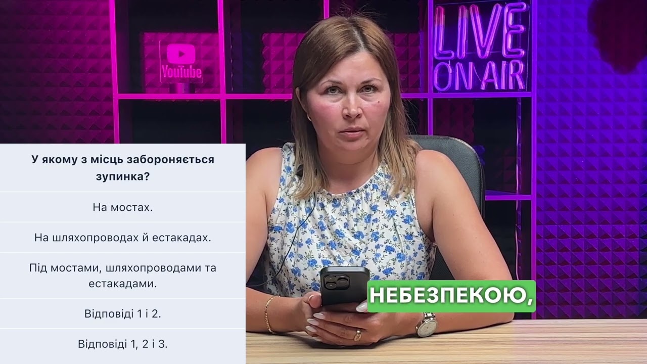 Постер відеопояснення