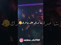 Houari Manar 3ach9ak Mon Traitement Avec Les Paroles Houari Manar 3ach9ak Mon Traitement Avec Les Paroles